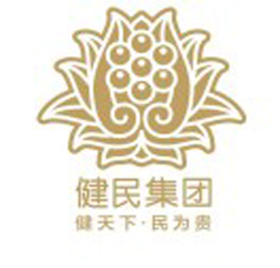 健民