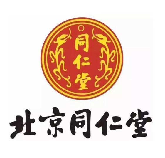 北京同仁堂