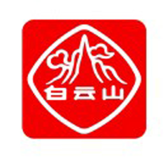 白云山